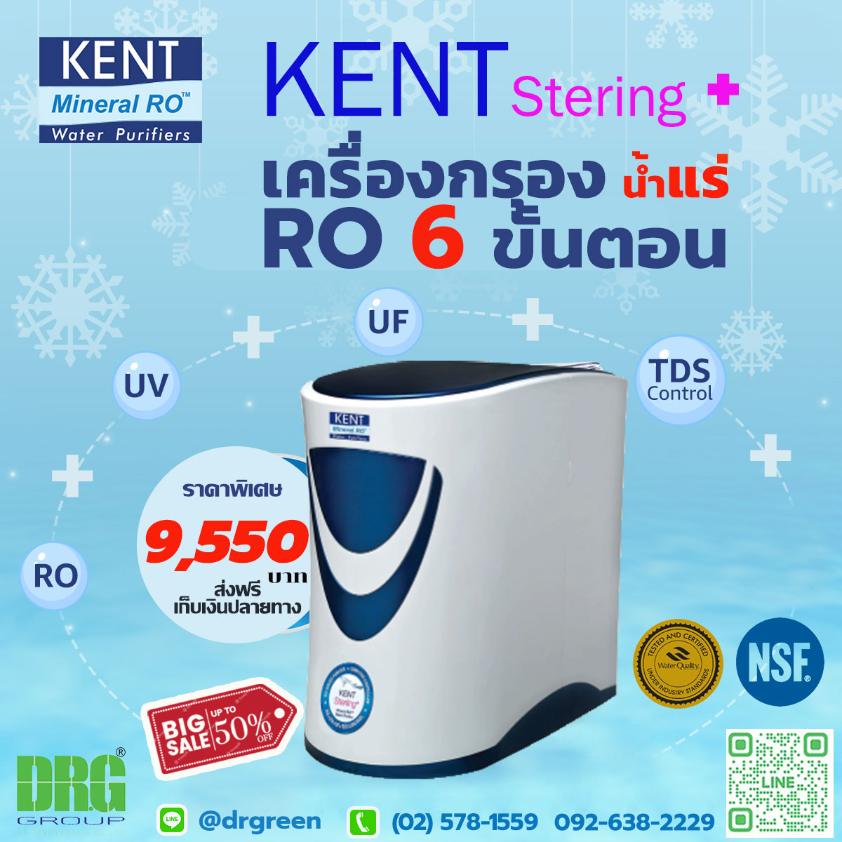 เครื่องกรองน้ำไหลช้า เกิดจากอะไร? เช็กลิสต์หาสาเหตุและวิธีแก้ไข เพื่อน้ำดื่มสะอาดไม่สะดุด