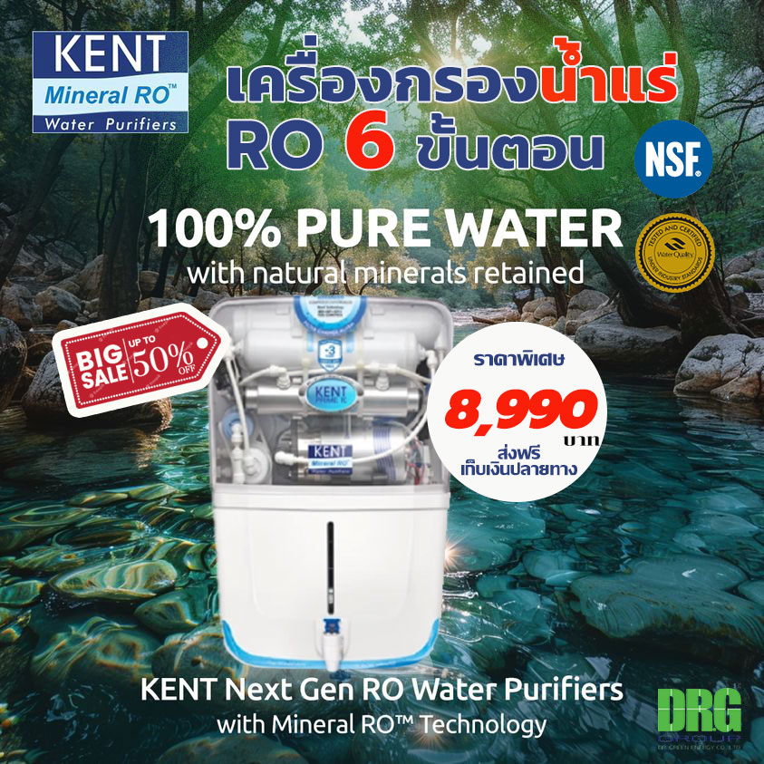 บ้านทำอาหารบ่อย: เลือกเครื่องกรองน้ำอย่างไรให้เมนูโปรดของคุณอร่อยขึ้นได้จริง!