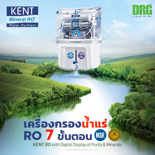 กลิ่นคลอรีนในน้ำประปา: อันตรายจริงหรือ? พร้อมวิธีแก้ง่าย ๆ เพื่อน้ำดื่มสะอาดจาก KENT RO