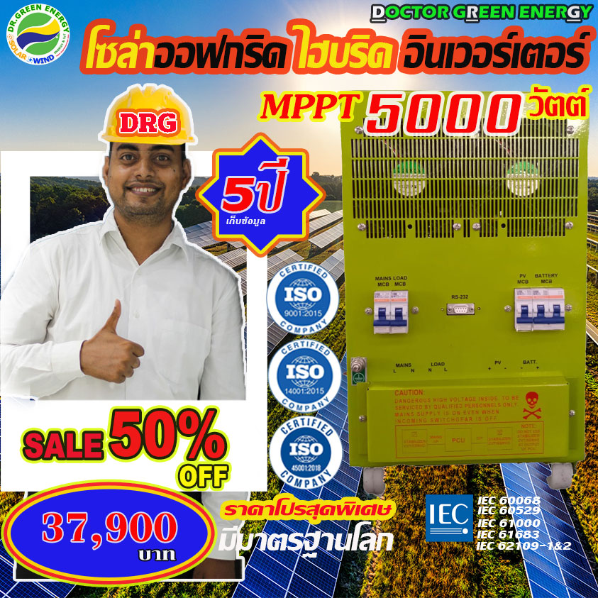 ตรวจเช็กแรงดันสตริงด้วยมัลติมิเตอร์: ขั้นตอนพื้นฐานที่มือใหม่ควรรู้เพื่อระบบพลังงานแสงอาทิตย์ Next-Gen ของคุณ