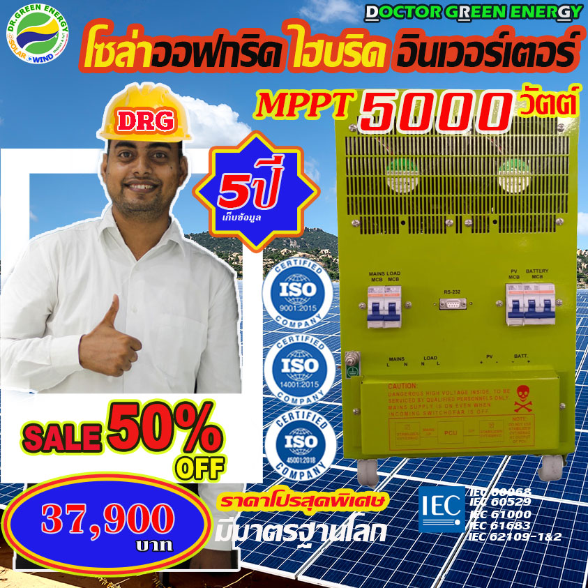 ปกป้องระบบโซลาร์ของคุณ: เลือกและติดตั้งอุปกรณ์กันฟ้าผ่า (SPD) ฝั่ง DC อย่างไรให้ปลอดภัยและคุ้มค่า