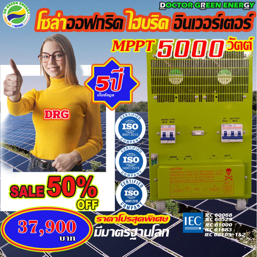 ใช้ Power Station ใกล้น้ำ/ที่ชื้นได้ไหม? ข้อควรระวังเพื่อความปลอดภัยจาก Dr. Green Energy