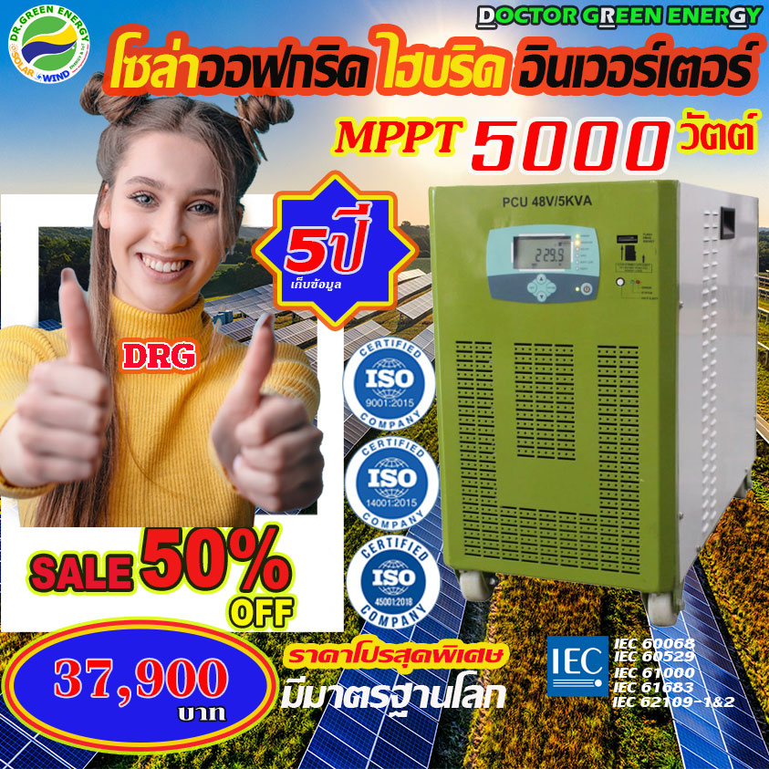 ระบบน้ำหยดกับแรงดัน: กุญแจสู่การให้น้ำสม่ำเสมอด้วย Next-Gen Energy Systems