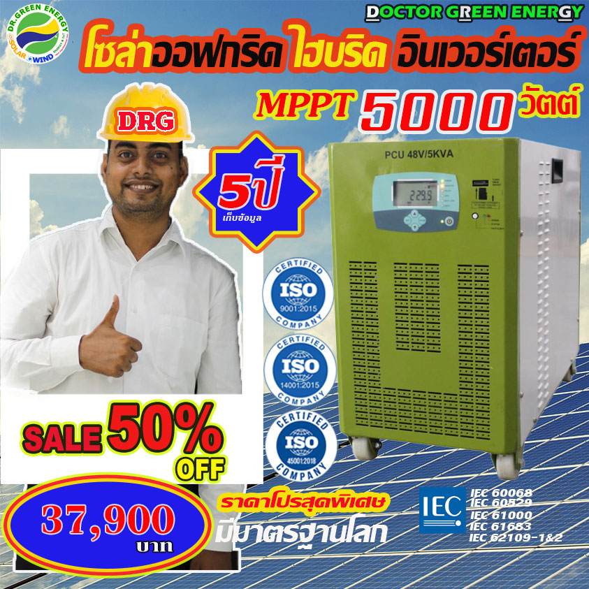 ควรชาร์จแบตเตอรี่สำรองไฟบ่อยแค่ไหนถึงดี? แนวทางใช้งาน Portable Power และ Solar Battery ให้บาลานซ์ความสะดวกกับอายุการใช้งานที่ยาวนาน
