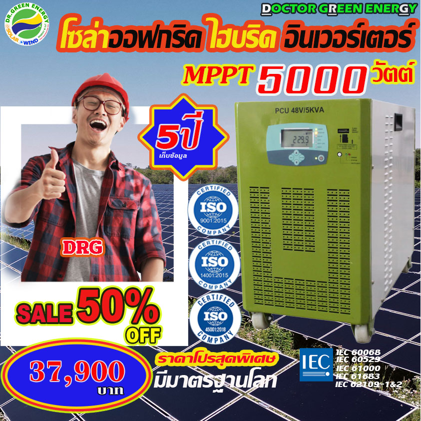 สัญญาณเตือนแบตเตอรี่เสื่อมสภาพ: รู้ก่อนพัง เพื่อพลังงานต่อเนื่องและยั่งยืน